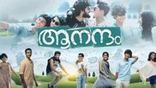 tamil hd full movies|aanandam tamil full movie hd.